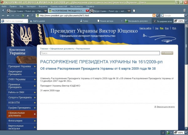 Кракен тор store