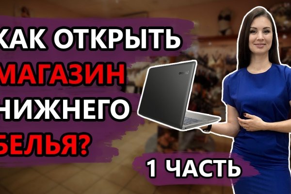 Кракен почему пользователь не найден