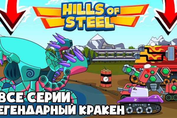 Kraken купить клад