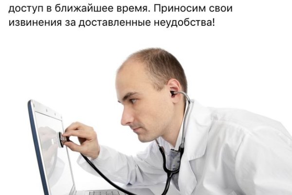 Кракен интернет