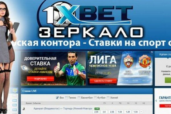 Кракен даркнет рекламы