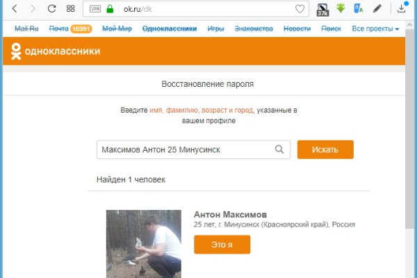 Kraken что это такое