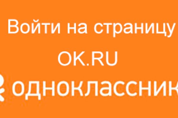 Kraken официальный сайт ссылка krk store com