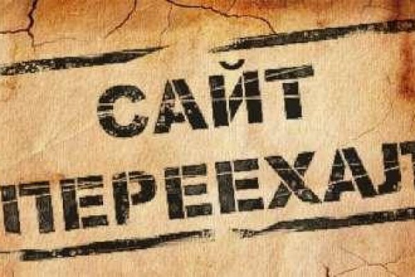 Кракен маркетплейс товары