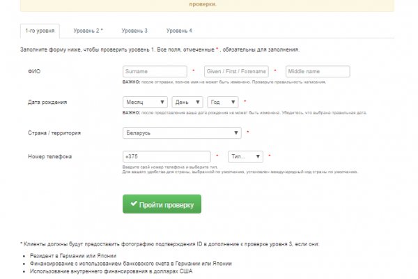 Кракен 17 вход