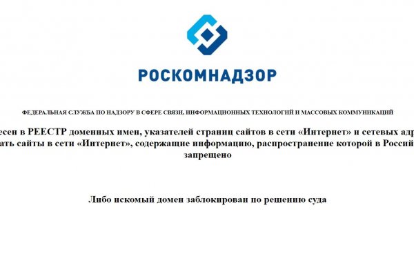 Кракен даркнет как зайти