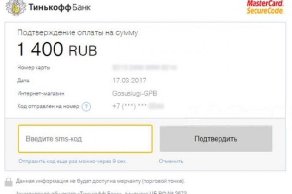 Кракен ссылка зайти