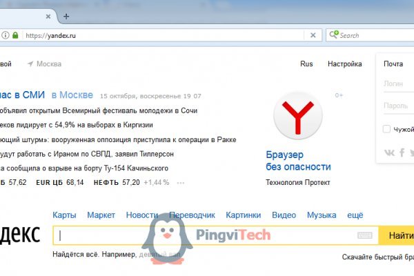 Кракен наркошоп