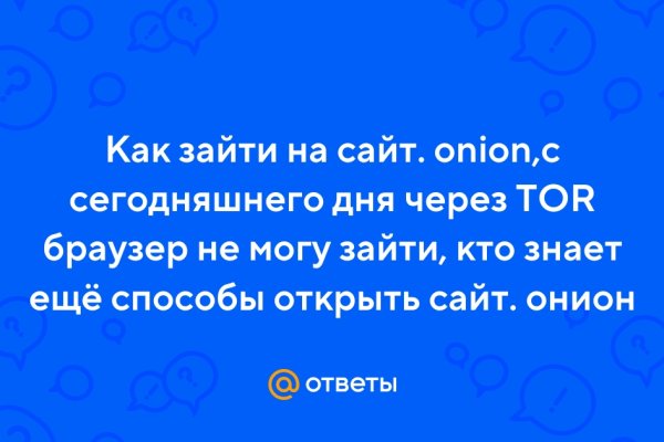 Дарк маркетплейс кракен