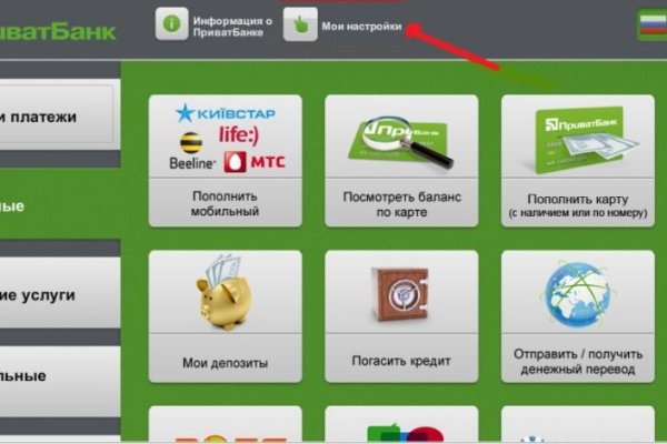 Ссылка на кракен в тор браузере kr2web in