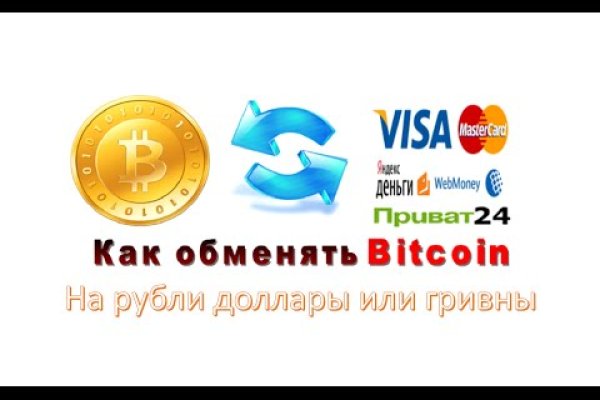 Зайти на кракен через браузер