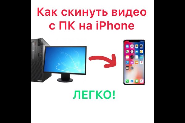 Замена гидры
