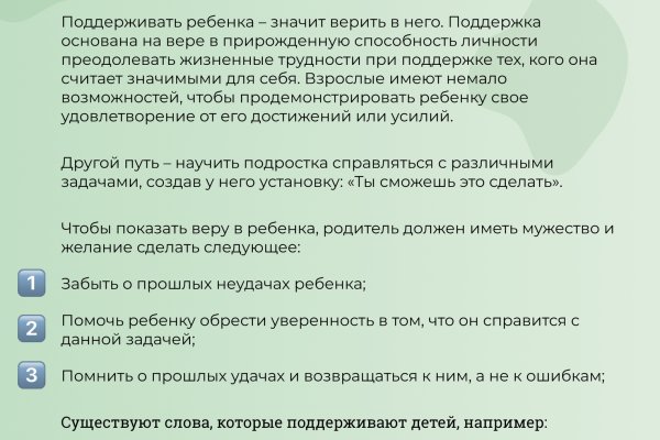 Kraken tor зеркало