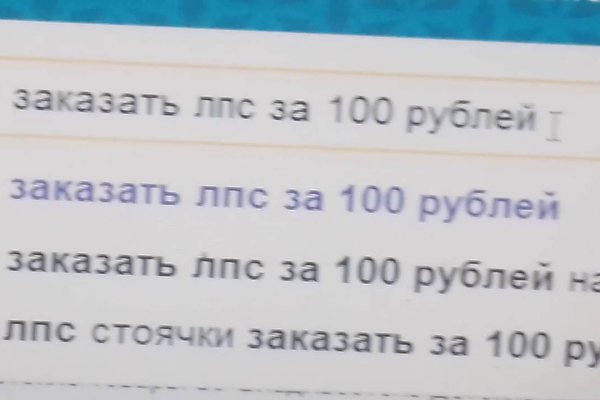 Ссылка на кракен официальный сайт
