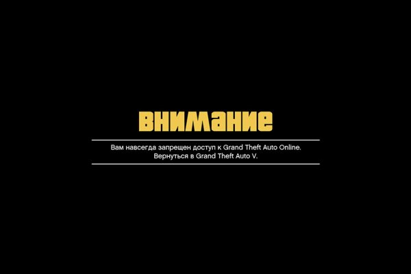 Кракен без тор