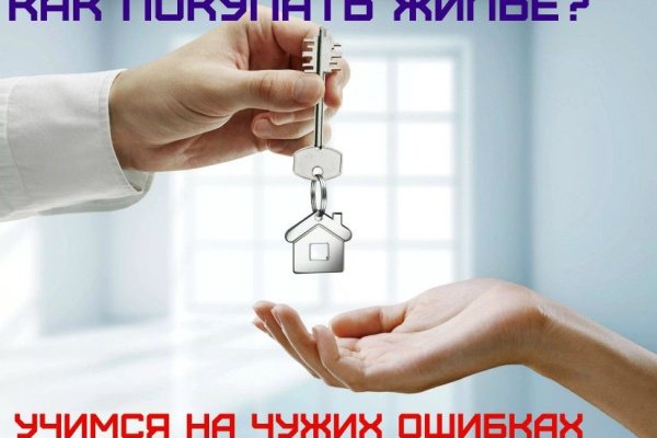 Ссылки на кракен com
