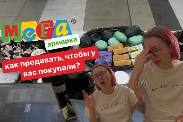Как купить наркотик в кракен