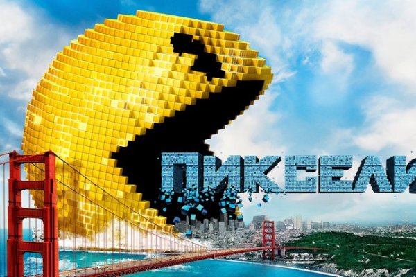 Найти ссылку на кракен