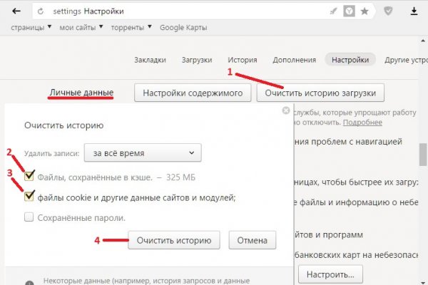 Kraken зеркало krakentor site