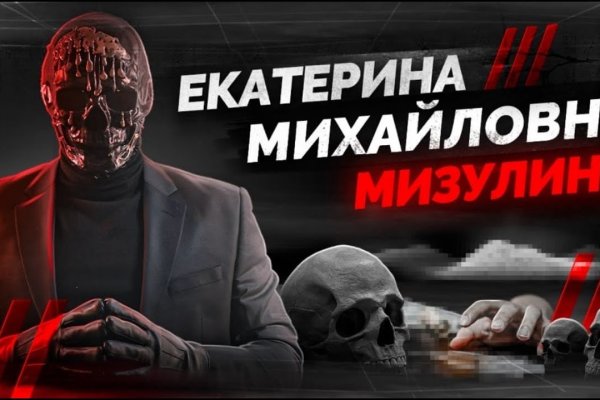 Кракен наркошоп