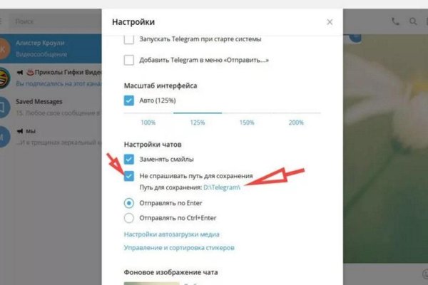 Kraken darknet зеркала
