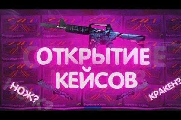 Kraken darknet зеркала