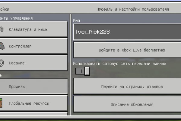 Кракен ссылка на сайт тор