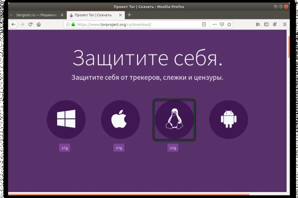 Что за маркетплейс кракен