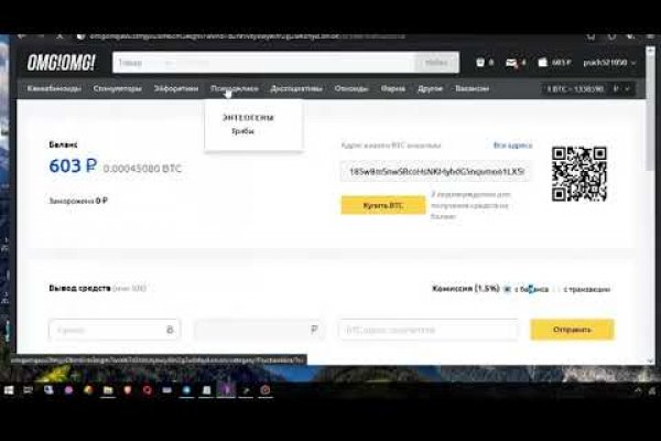 Кракен krk store com