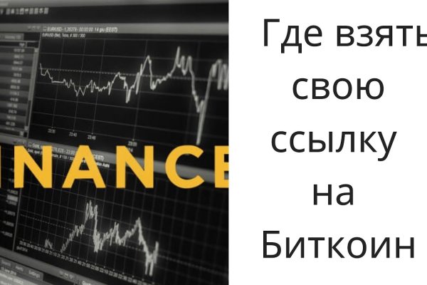 Кракен маркетплейс ссылка