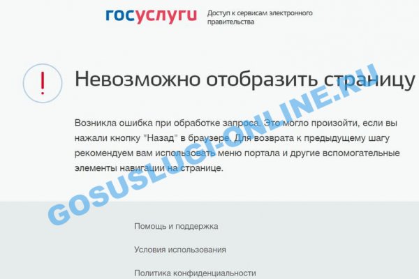 Кракен маркет даркнет только через торг
