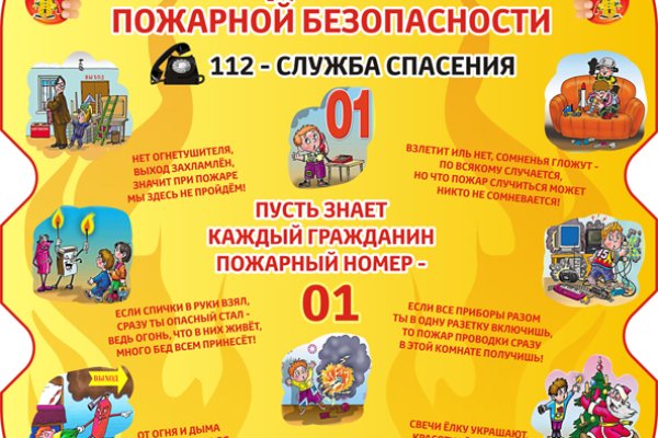Ссылка на кракен шоп