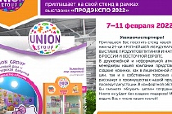 Кракен маркетплейс