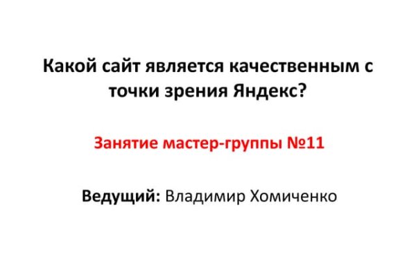 Кракен маркетплейс kraken clear com
