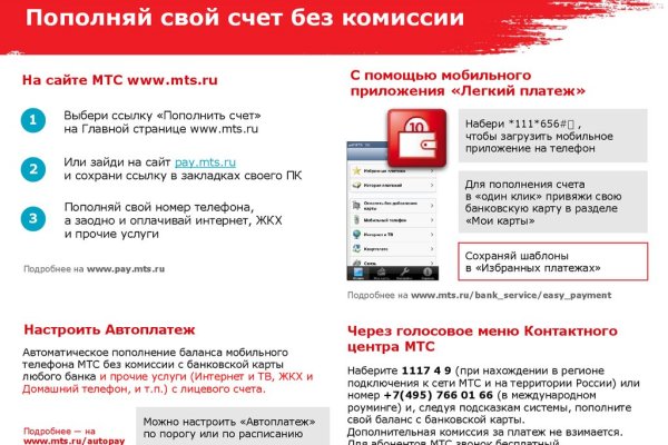 Кракен даркнет ссылка