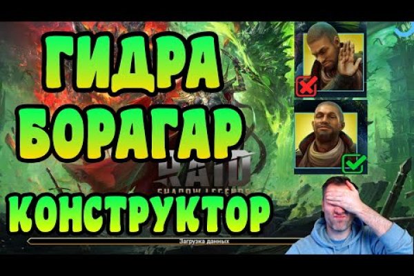Рабочие ссылки и зеркала кракен