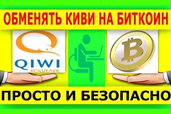 Забыл пароль от кракен