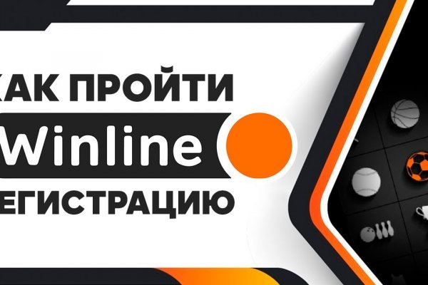Покупки на кракене даркнет