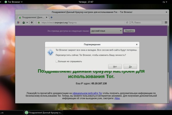 Кракен площадка ссылка