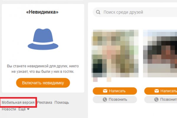 Кракен даркнет отзывы