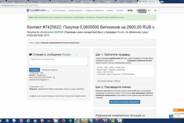 Ссылка на кракен на сегодня