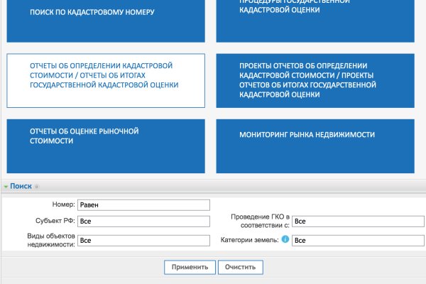 Kraken что это за сайт