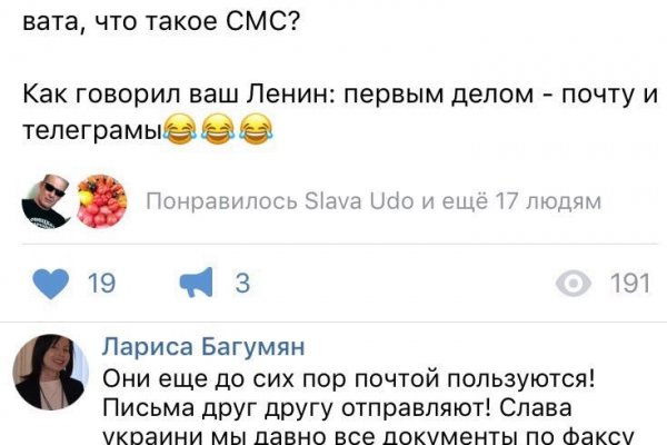 Кракен шоп что это