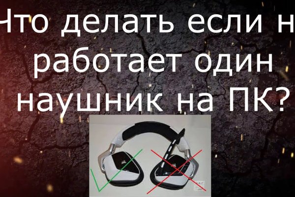 Clear ссылка на кракен