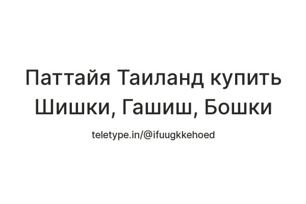 Актуальные ссылки кракен на 2025