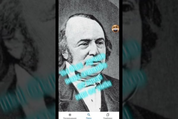 Кракен даркнет поддержка