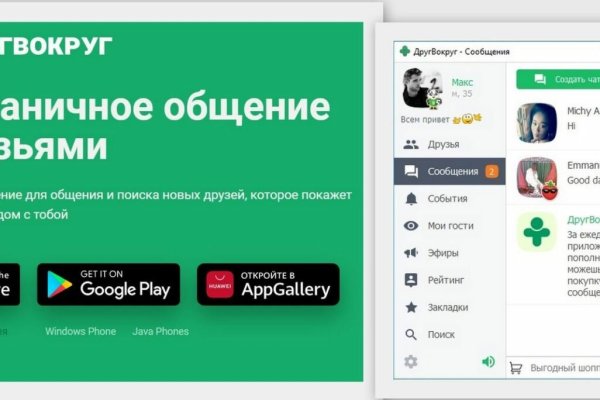 Кракен маркетплейс 2025