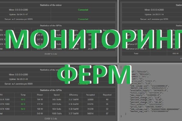 Вход в кракен