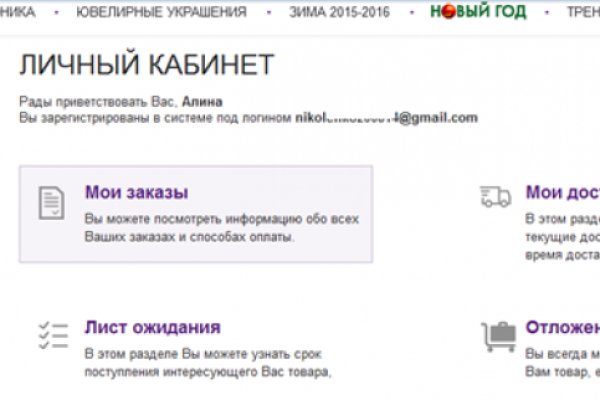 Кракен мониторинг ссылок kraken torion